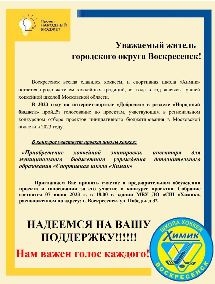 Работа по проекту