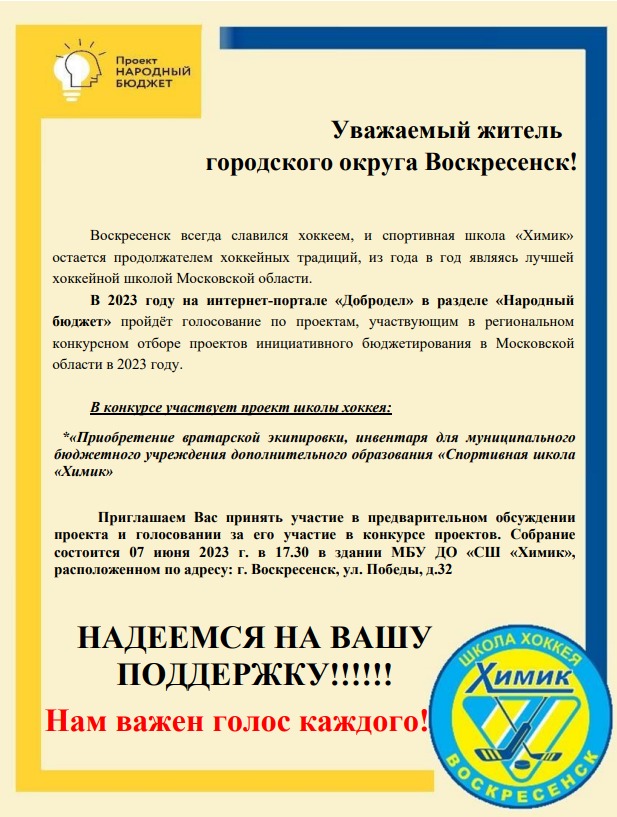 Работа по проекту