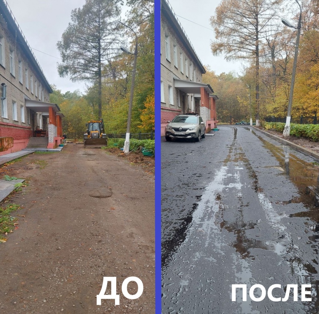 Асфальт 2.jpg