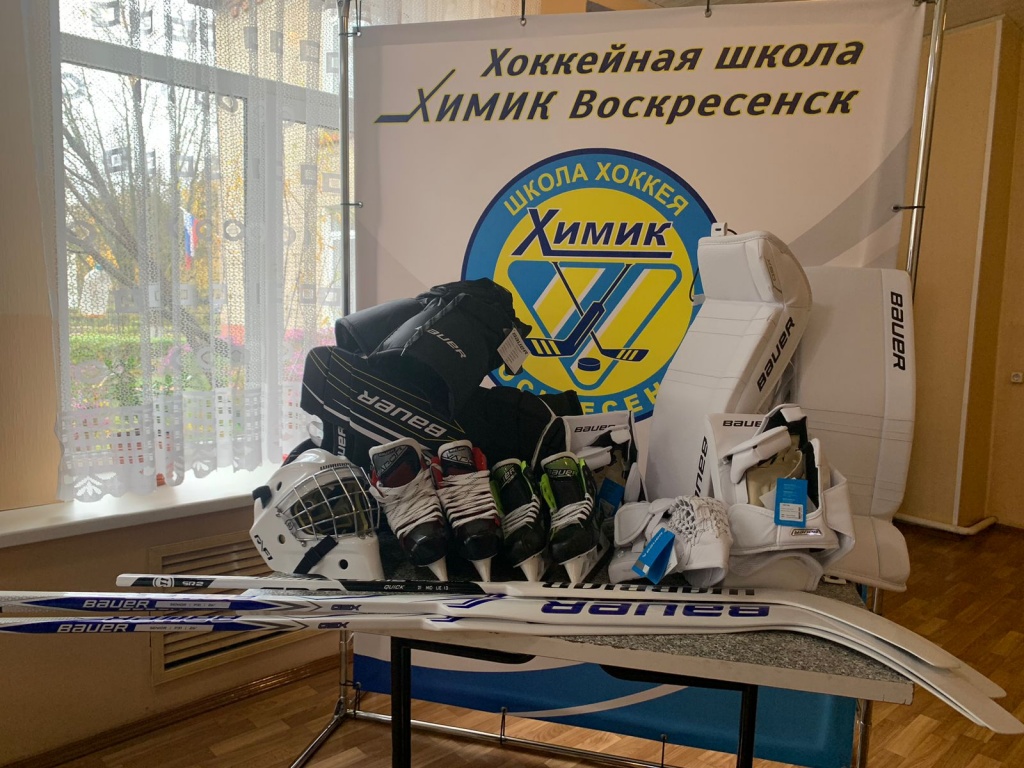 Вратарская форма.jpg