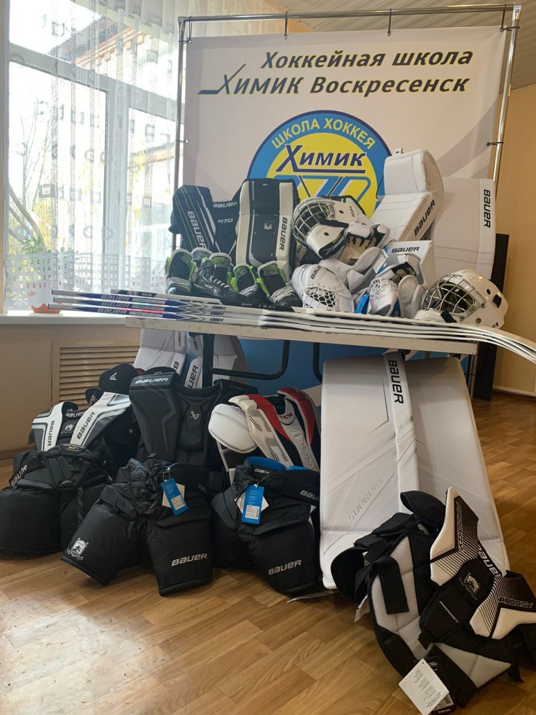 Хоккейная форма.jpg