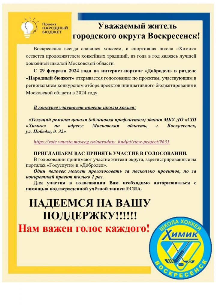 Ремонт цоколя.jpeg